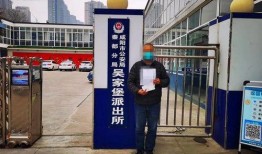 西安咸阳爆料事件最新,揭秘背后真相与争议